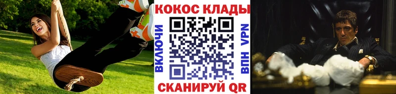 Продажа наркотиков Николаевск-на-Амуре Конопля  COCAIN  ГАШ  СК  Меф мяу мяу 