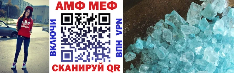 Amphetamine 97%  Николаевск-на-Амуре 