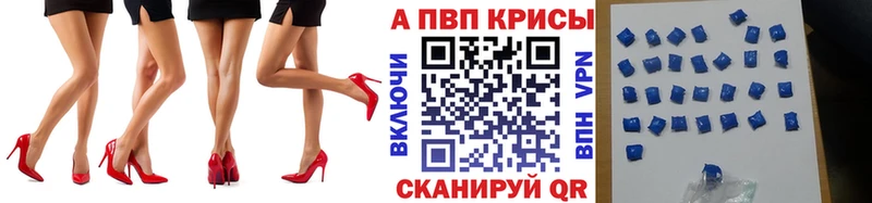 Alfa_PVP СК КРИС  Николаевск-на-Амуре 