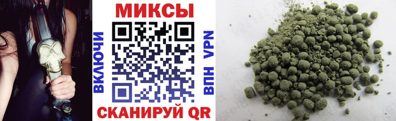 Бутират Butirat Николаевск-на-Амуре