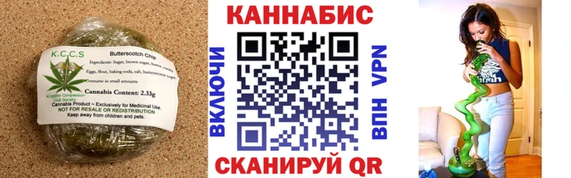 купить  сайты  Николаевск-на-Амуре  Печенье с ТГК марихуана 