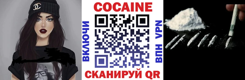 shop Telegram  Николаевск-на-Амуре  Cocaine Перу 