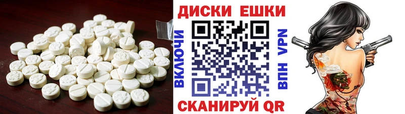 ЭКСТАЗИ TESLA Николаевск-на-Амуре