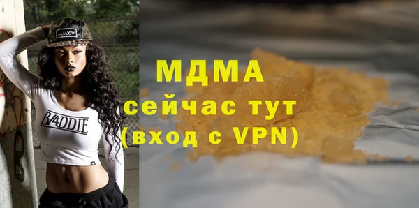 MDMA Premium VHQ Алексин