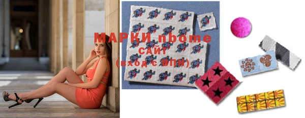 MDMA Premium VHQ Алексин