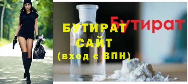 марихуана Новодвинск