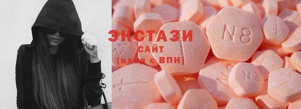 MDMA Premium VHQ Алексин