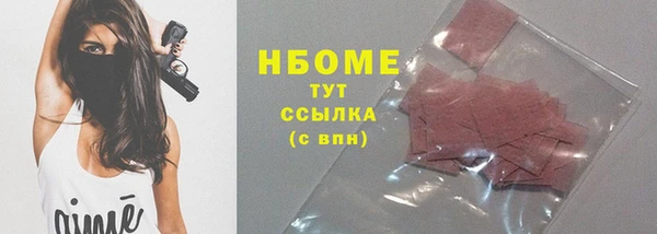 марки lsd Алексеевка