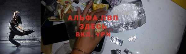а пвп мука Алзамай