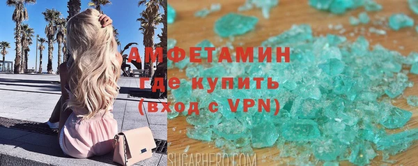 сатива Абаза
