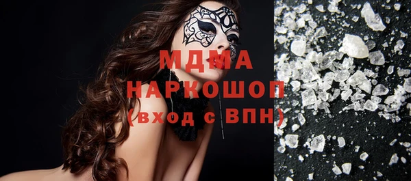 MDMA Premium VHQ Алексин