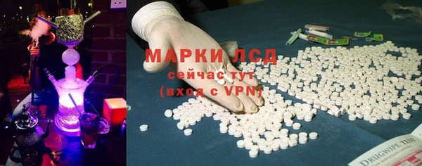 марки lsd Алексеевка