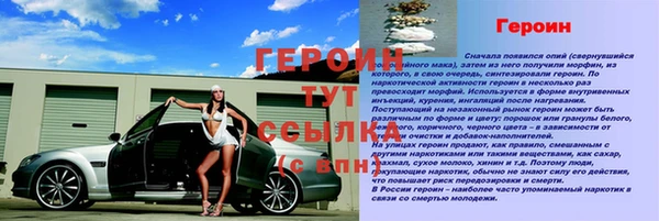 гашик Нея