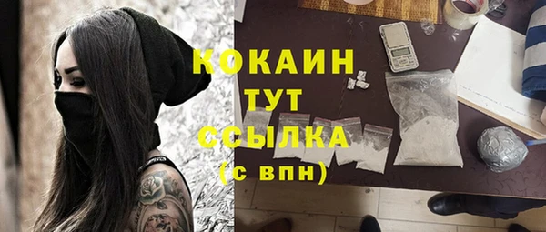 MDMA Premium VHQ Алексин