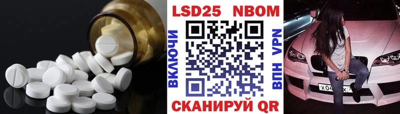 купить наркотики сайты  Николаевск-на-Амуре  kraken ССЫЛКА  ЛСД экстази ecstasy 