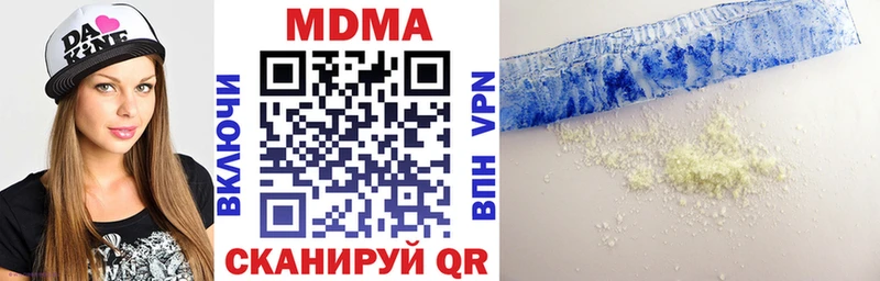 МДМА молли площадка состав Николаевск-на-Амуре