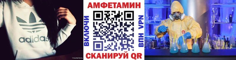 наркошоп  Николаевск-на-Амуре  Первитин кристалл 
