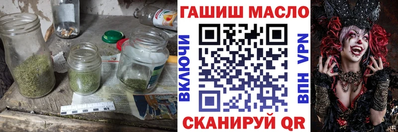 Дистиллят ТГК жижа  Николаевск-на-Амуре 